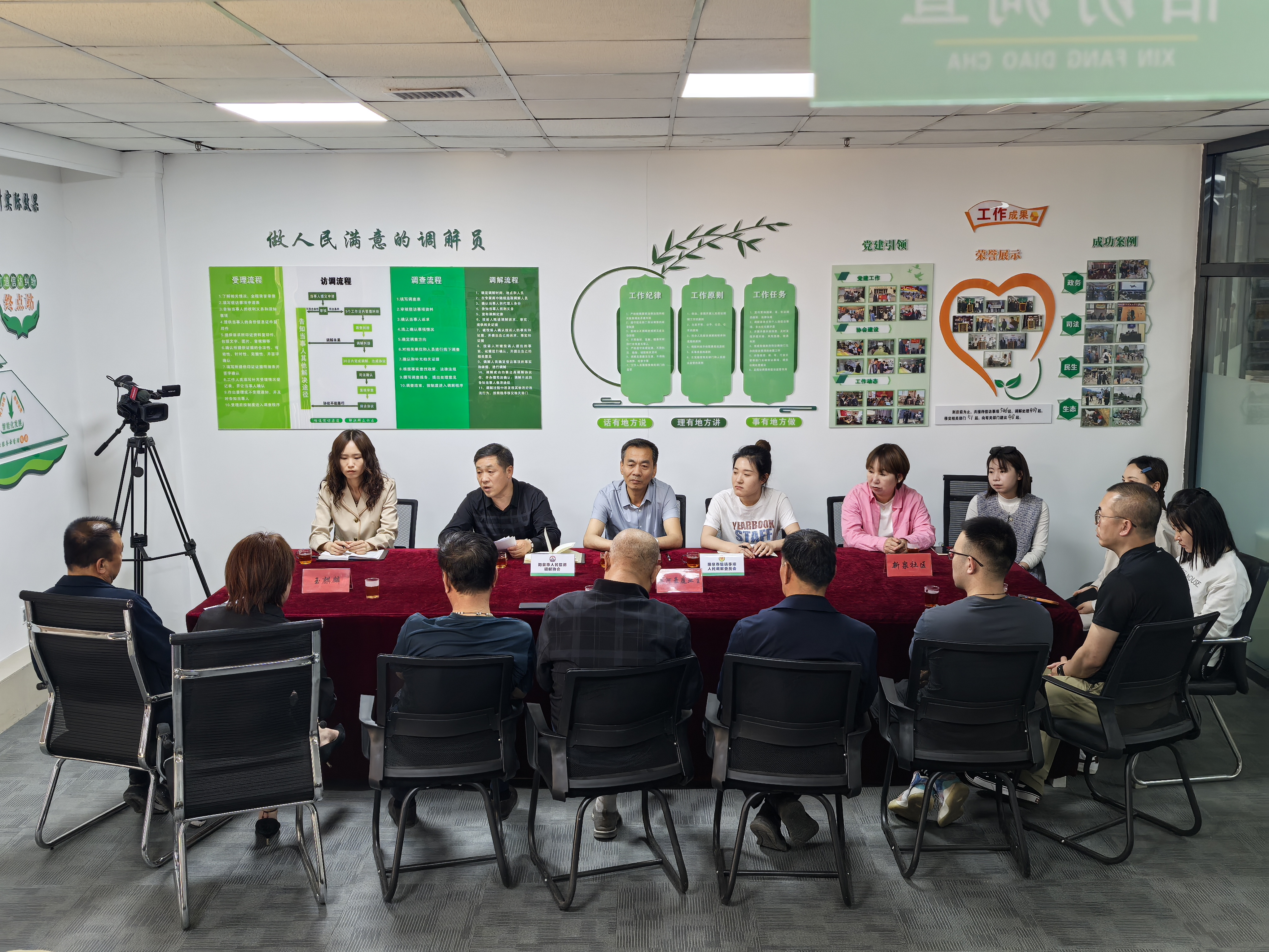 噪音扰民引纠纷 协会调解促和谐