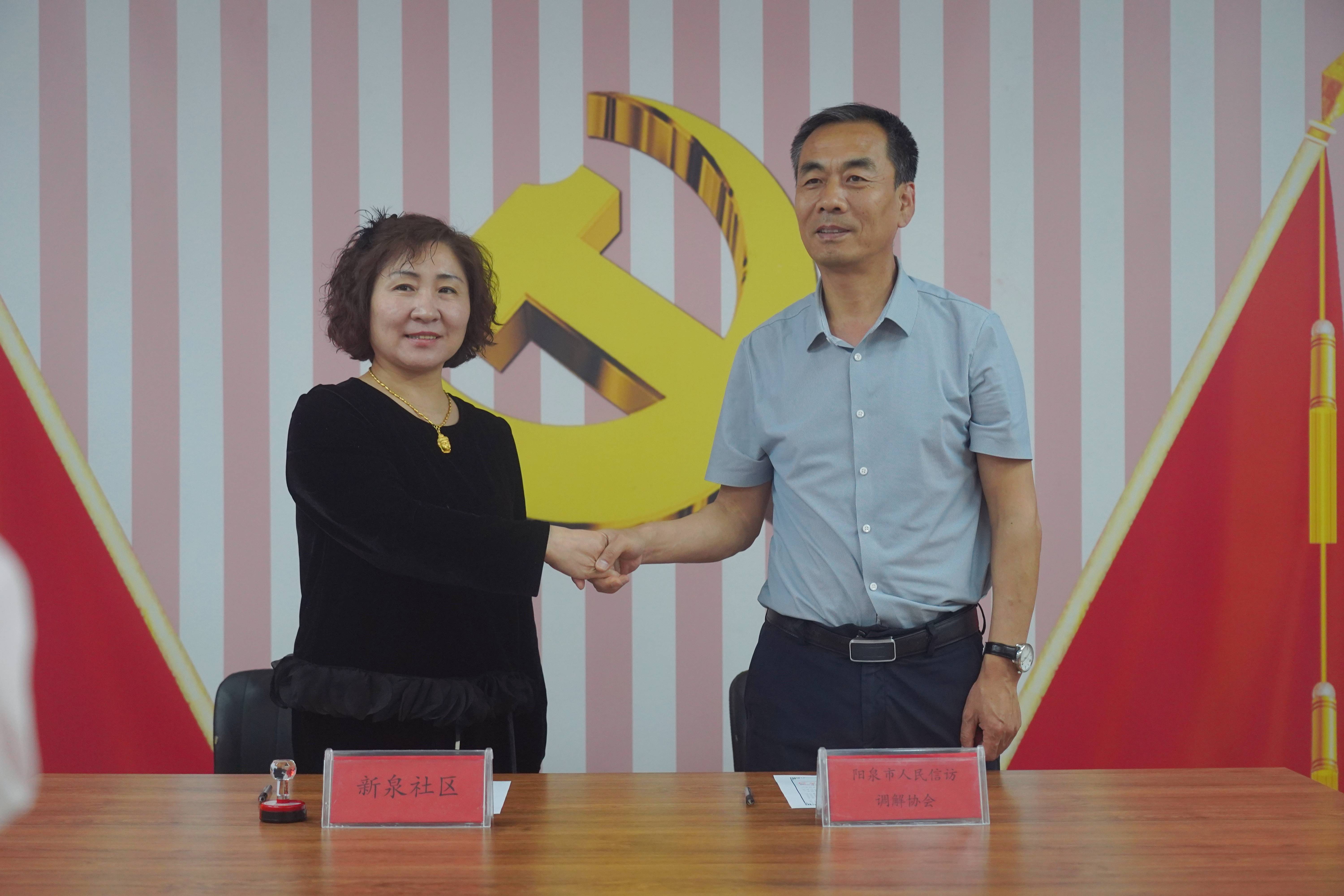携手共建谱新篇 共绘发展促和谐